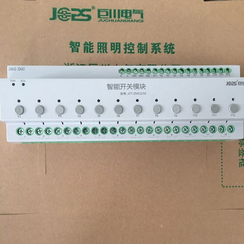 ASF.RL.12.16AZSF照明開(kāi)關(guān)系統(tǒng) 燈控系統(tǒng)的創(chuàng)新與計(jì)算機(jī)軟硬件開(kāi)發(fā)銷售