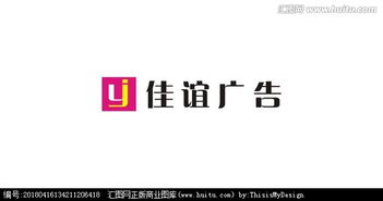 廣告公司logo設(shè)計圖片素材與懸賞平臺 匯圖網(wǎng)廣告制作一站式解決方案